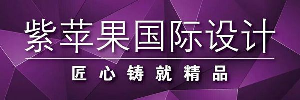 無(wú)錫紫蘋果裝飾